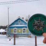 Le Patch du 601 voyage…..